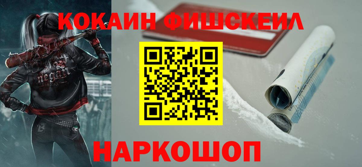 Cocaine 99%  Cocaine Перу  COCAIN  Вход с VPN  Кострома 