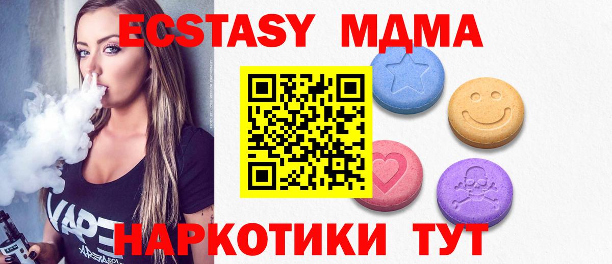 КЕТАМИН Кострома