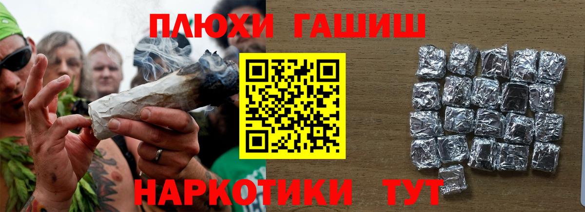Кострома  Гашиш  ГАШИШ гарик  Вход с VPN  ГАШ VHQ 