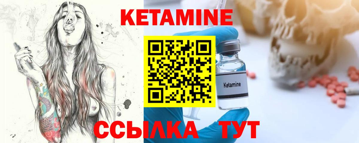 Кострома  КЕТАМИН VHQ  shop клад  Вход с VPN 