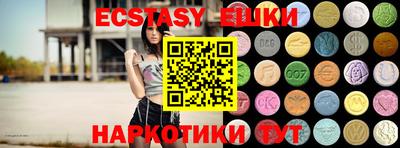 индика Бузулук