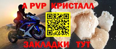 прущая мука Каменск-Шахтинский
