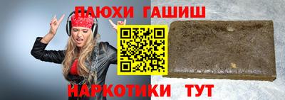 ALPHA-PVP Будённовск