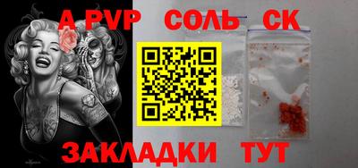 бутират Камень-на-Оби