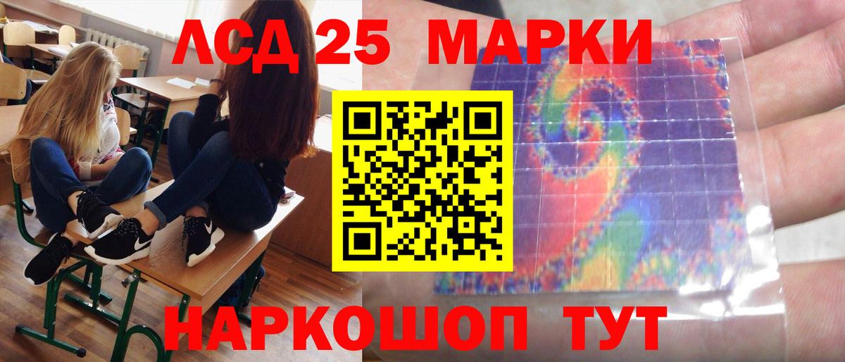 Лсд 25 экстази кислота  Лсд 25 экстази кислота  Кострома  Вход с VPN 