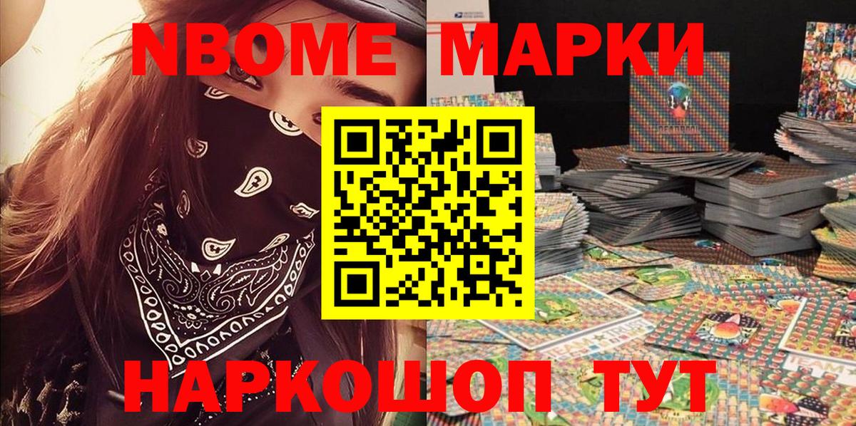Кетамин  НБОМе  МАРИХУАНА  КОКАИН  ГАШ  Кострома  Меф кристаллы  Гашиш  Вход с VPN  Канабис 