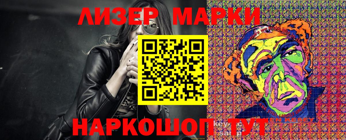 Наркотические марки 1,5мг  Вход с VPN  Кострома  Наркотические марки 1,5мг 